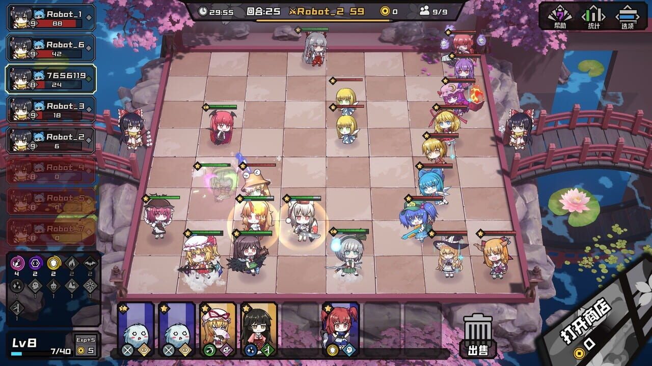 AutoChess of Gensokyo Image