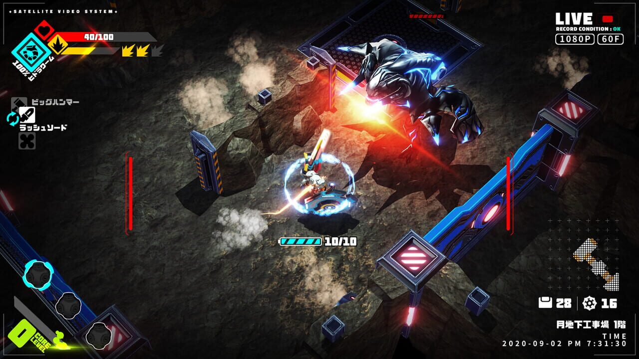 Metallic Child — Screenshot 5