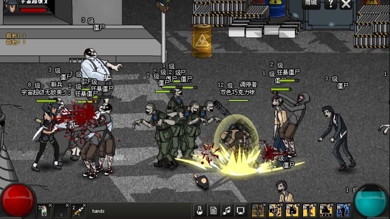 Screenshot 8