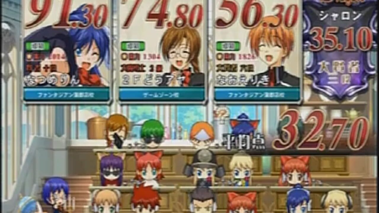 Quiz Magic Academy 3 Image