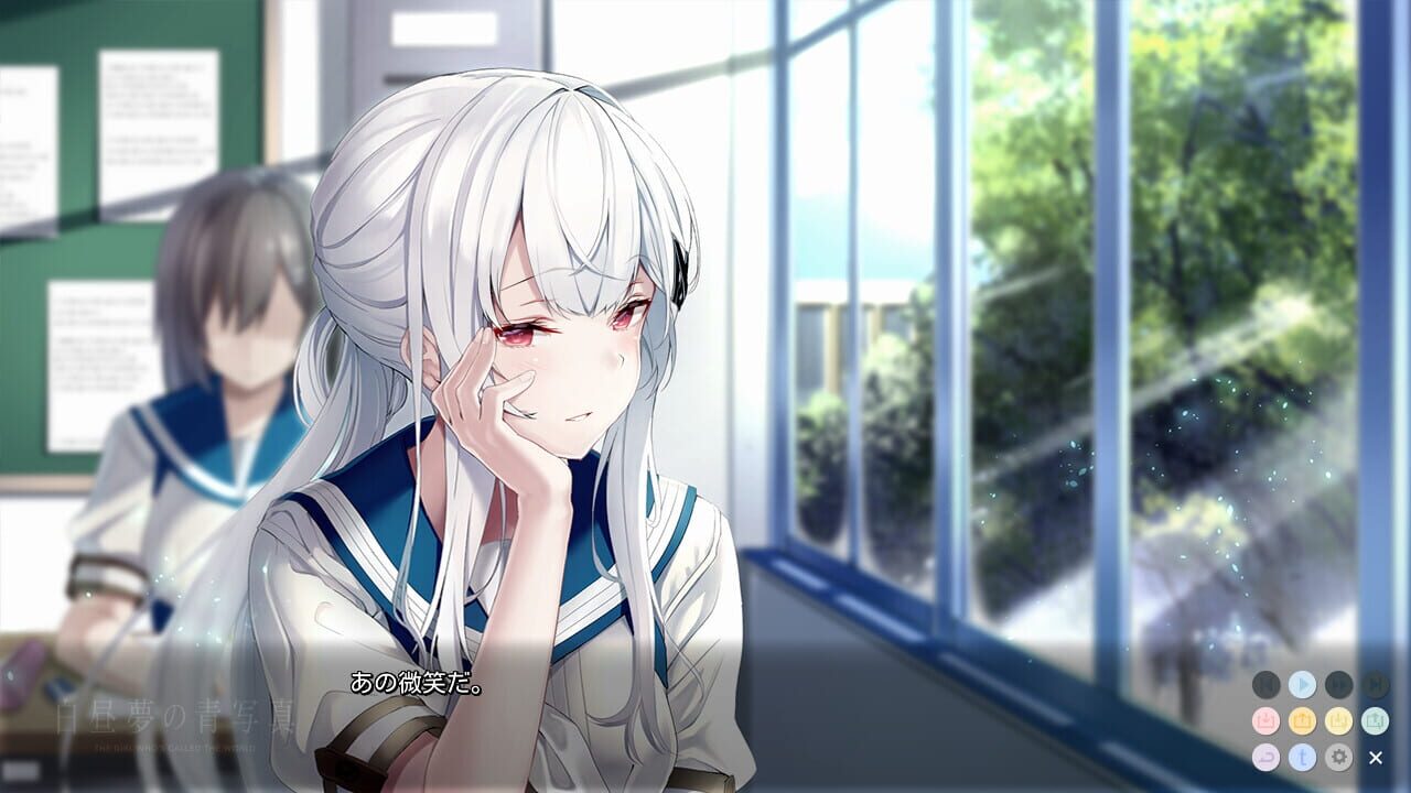 Hakuchuumu no Aojashin — Screenshot 1