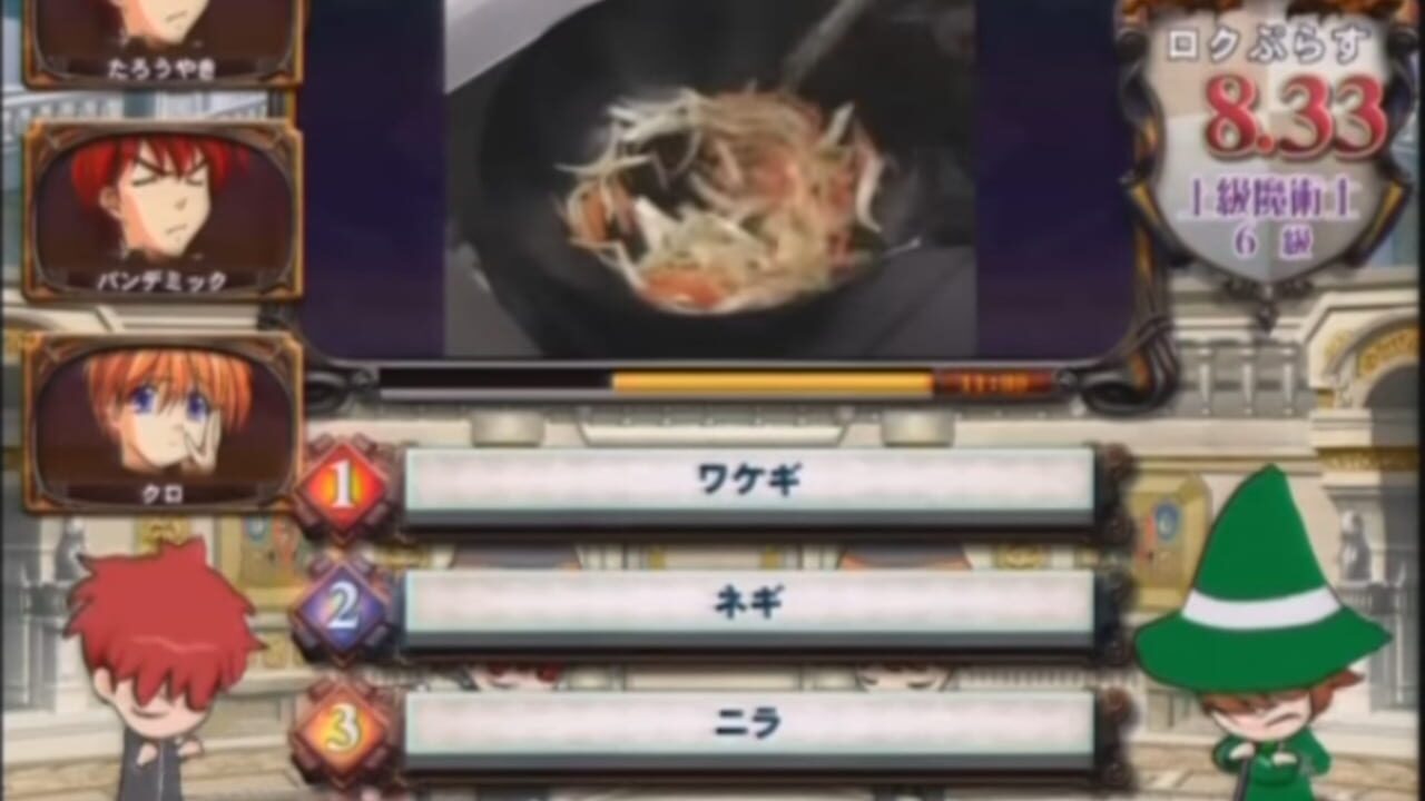Quiz Magic Academy 7 — Screenshot 2