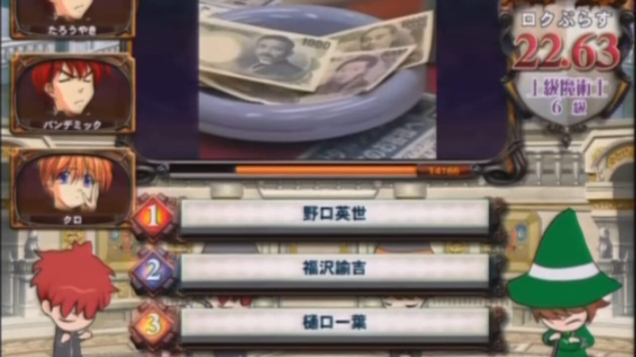 Quiz Magic Academy 7 — Screenshot 3