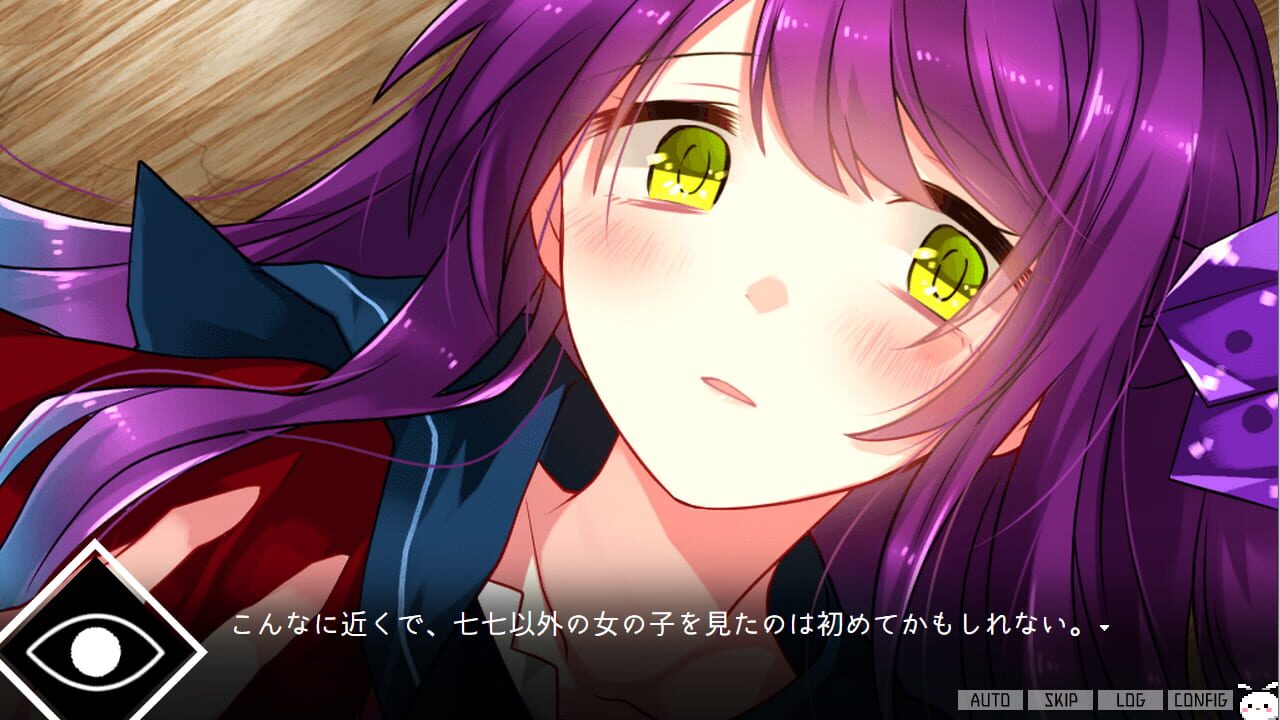 Saikoro Psycho — Screenshot 2