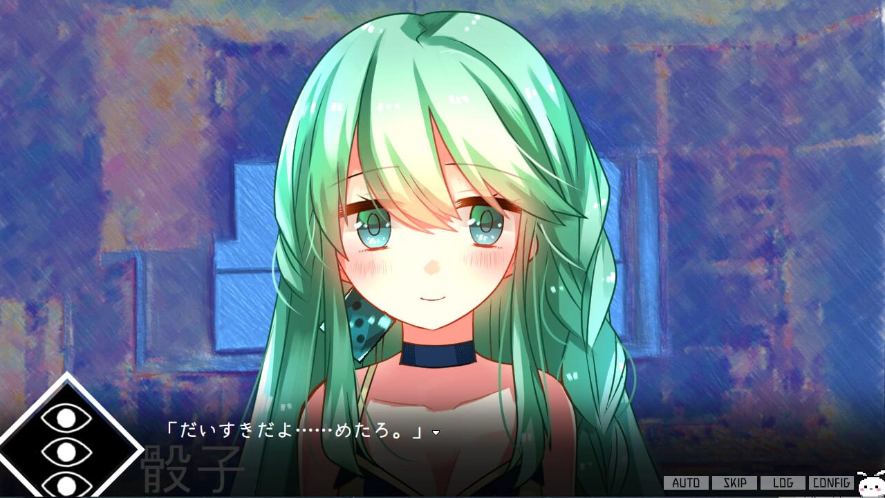 Saikoro Psycho — Screenshot 3