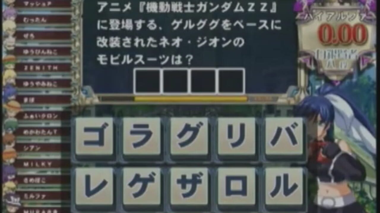 Quiz Magic Academy 8 — Screenshot 2