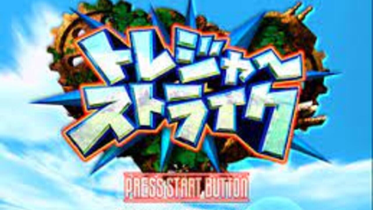 Treasure Strike — Screenshot 4