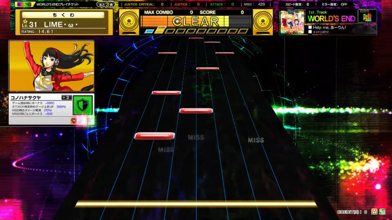 Chunithm Plus — Screenshot 1