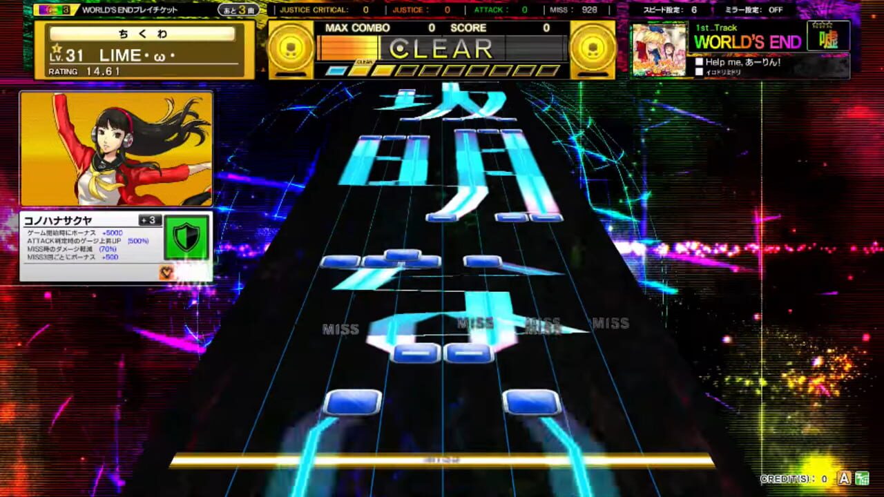 Chunithm Plus — Screenshot 2