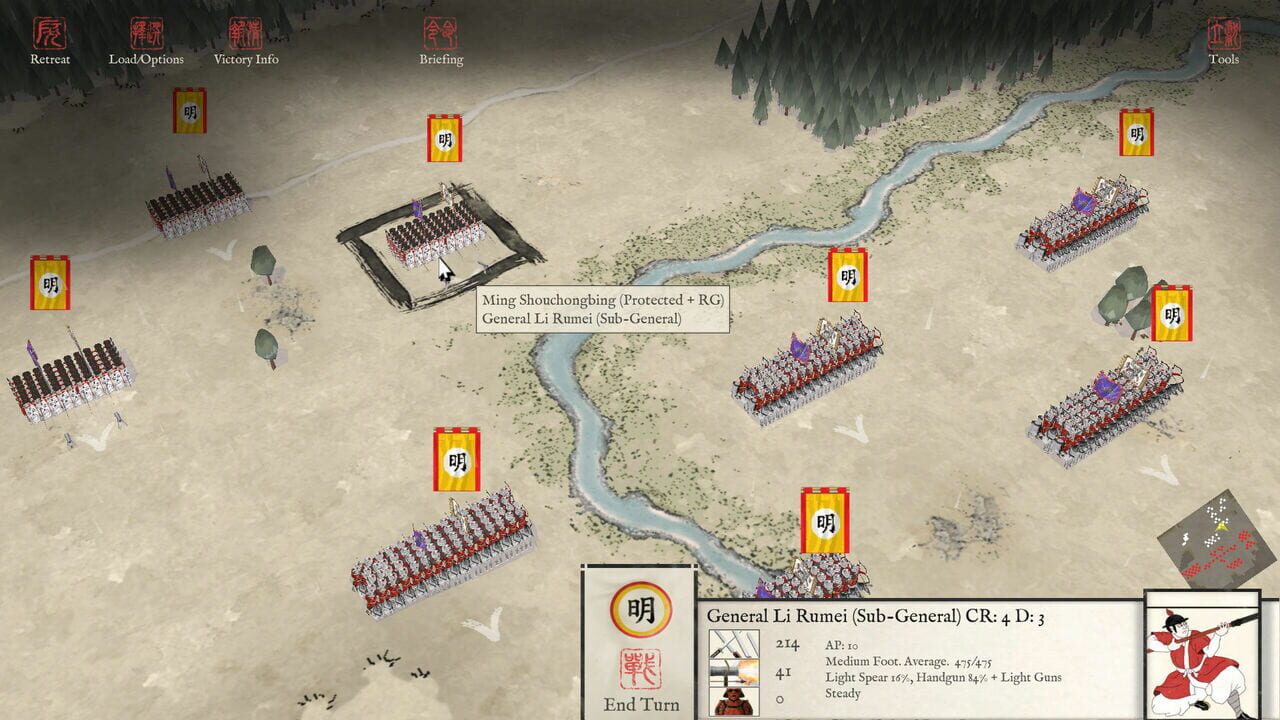 Sengoku Jidai Gold — Screenshot 3