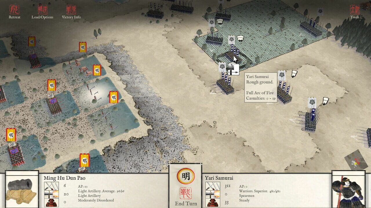 Sengoku Jidai Gold — Screenshot 4