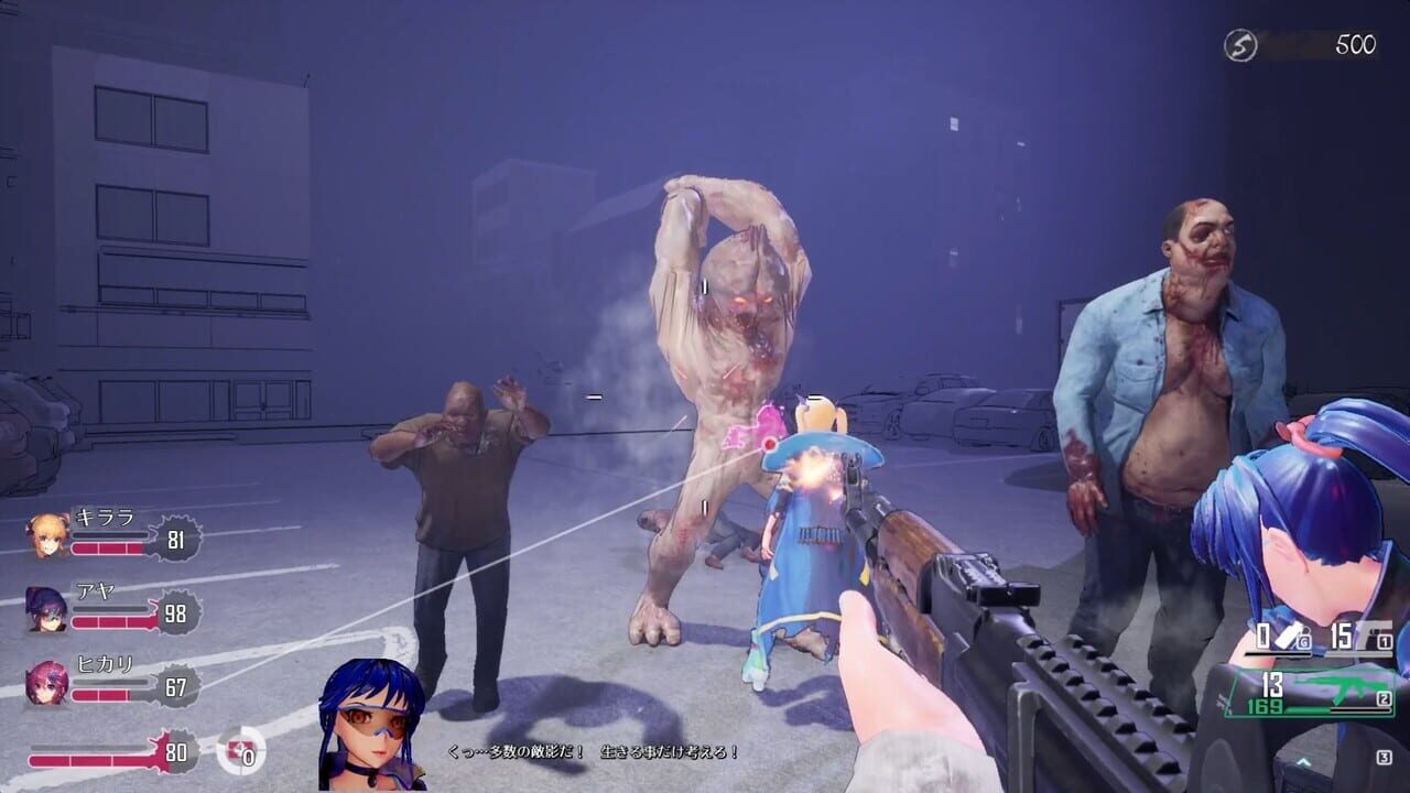 Seed of the Dead: Sweet Home Image