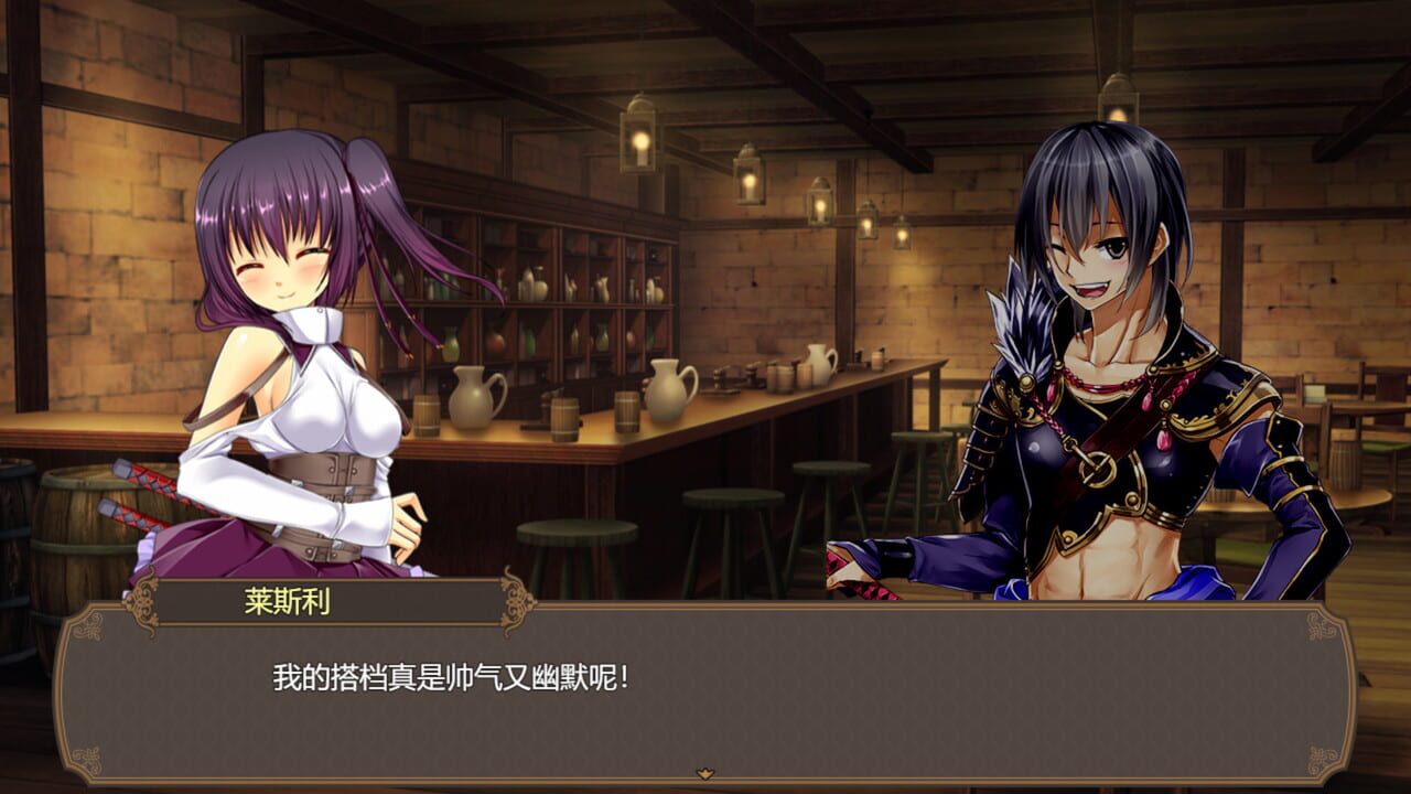 The Harem Life of the Violent Swordsman! — Screenshot 2