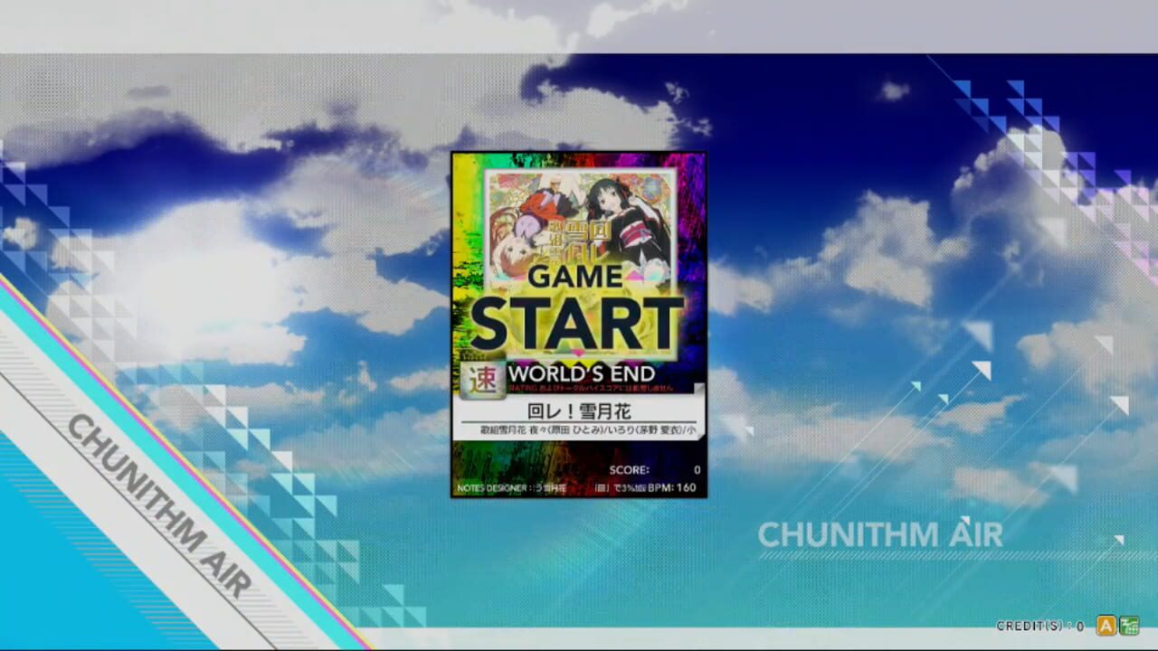 Chunithm Air — Screenshot 1