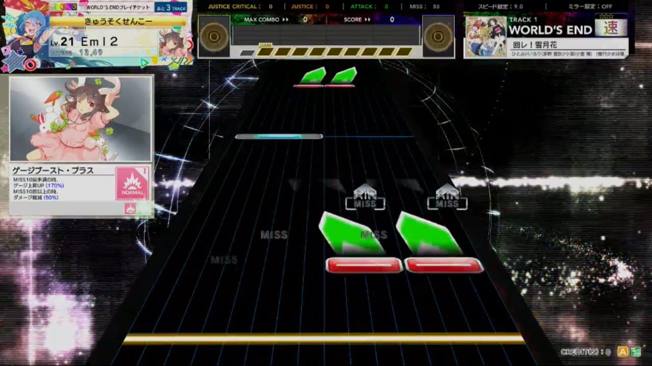 Chunithm Air — Screenshot 2