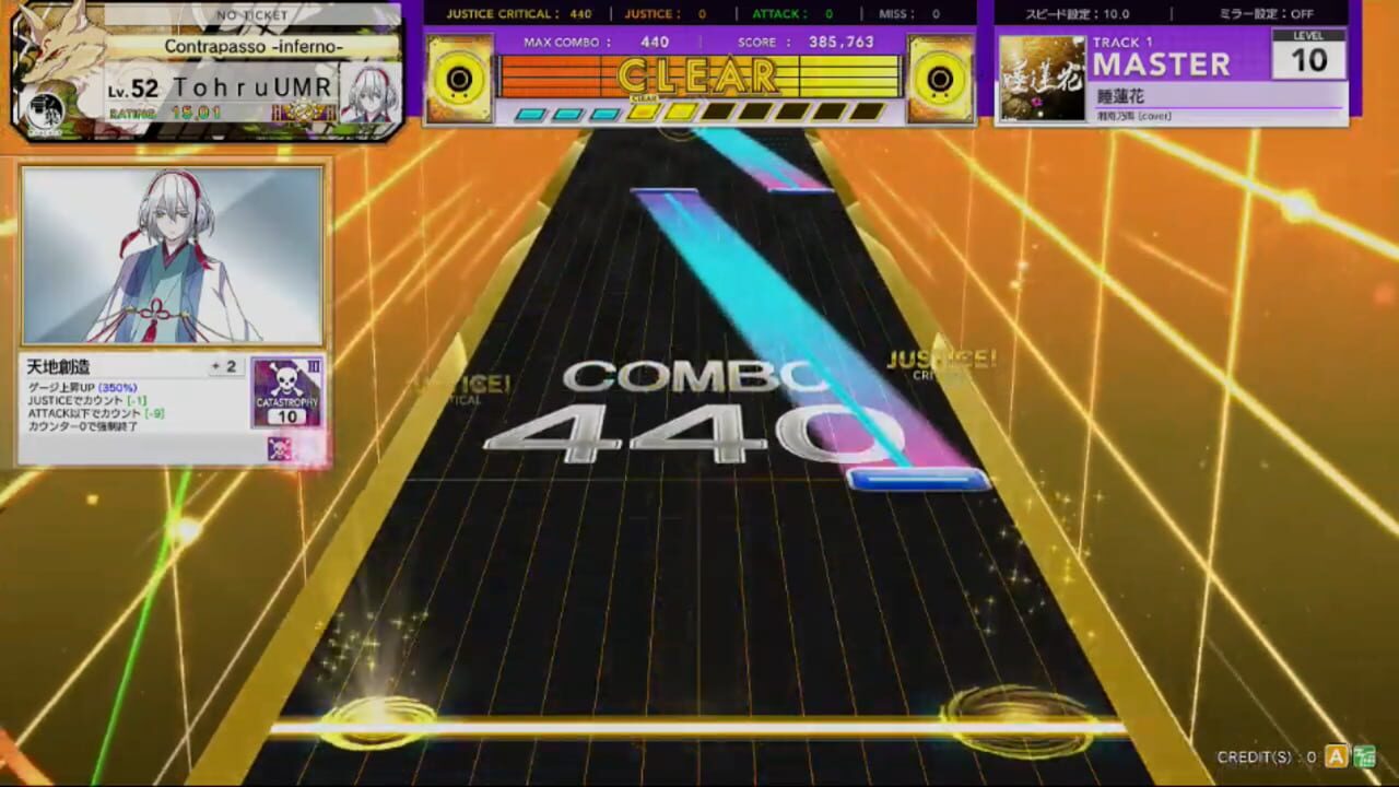 Chunithm Star — Screenshot 3