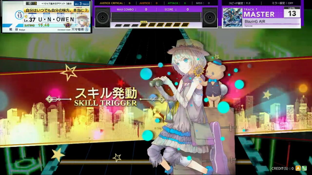 Chunithm Star Plus — Screenshot 2