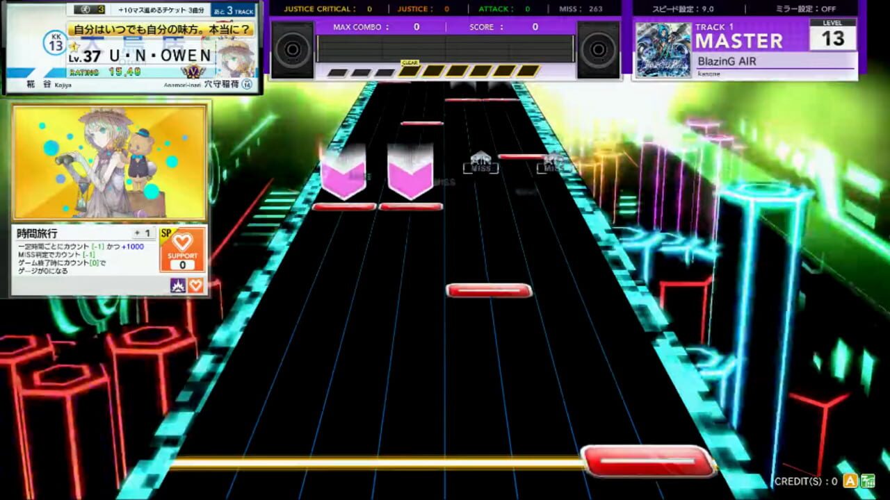 Chunithm Star Plus — Screenshot 3