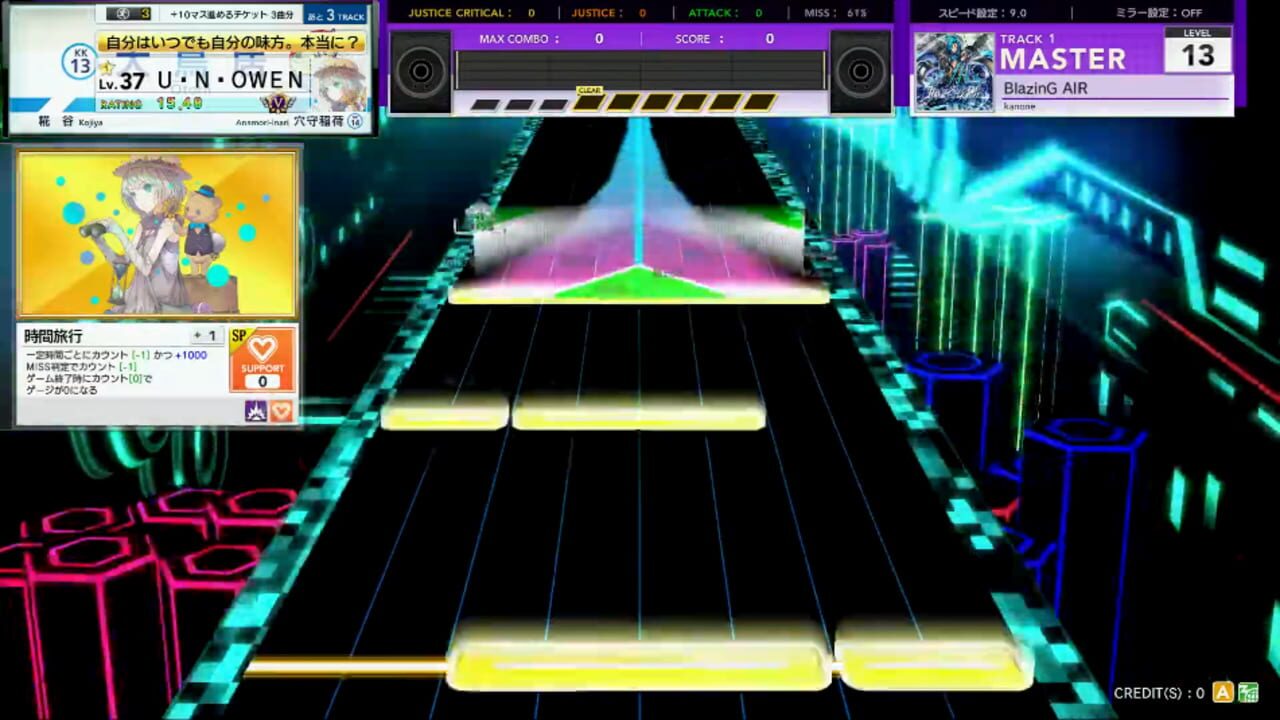 Chunithm Star Plus — Screenshot 4