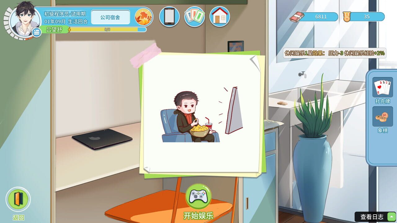 Office Life Image