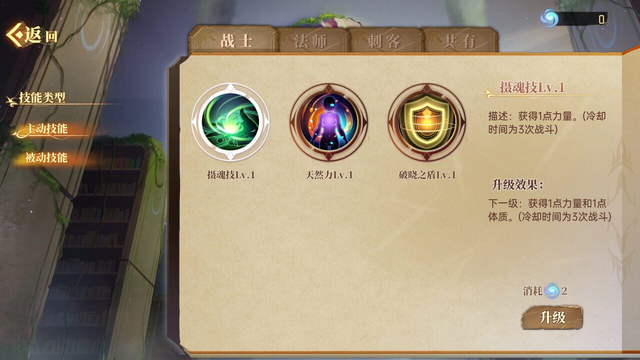 Screenshot 14