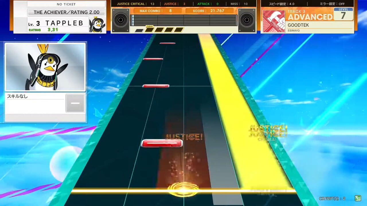 Chunithm Amazon — Screenshot 2
