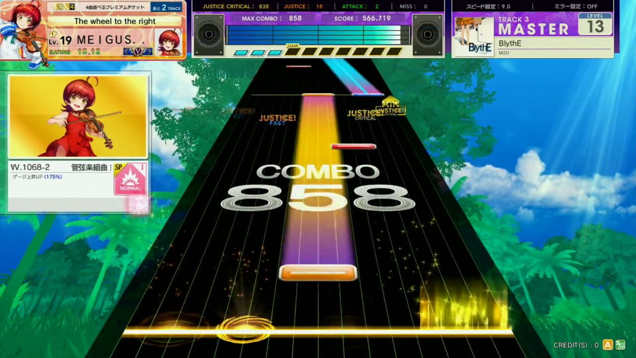 Chunithm Amazon Plus — Screenshot 2