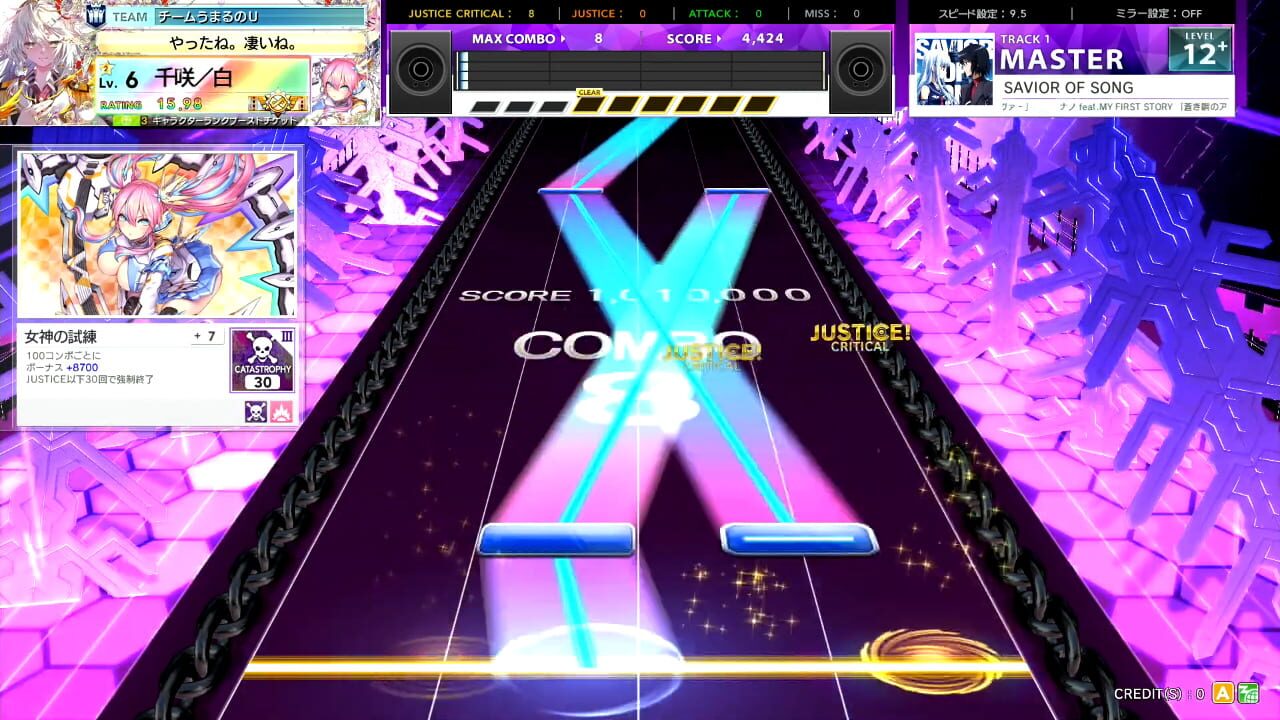 Chunithm Crystal Plus Image