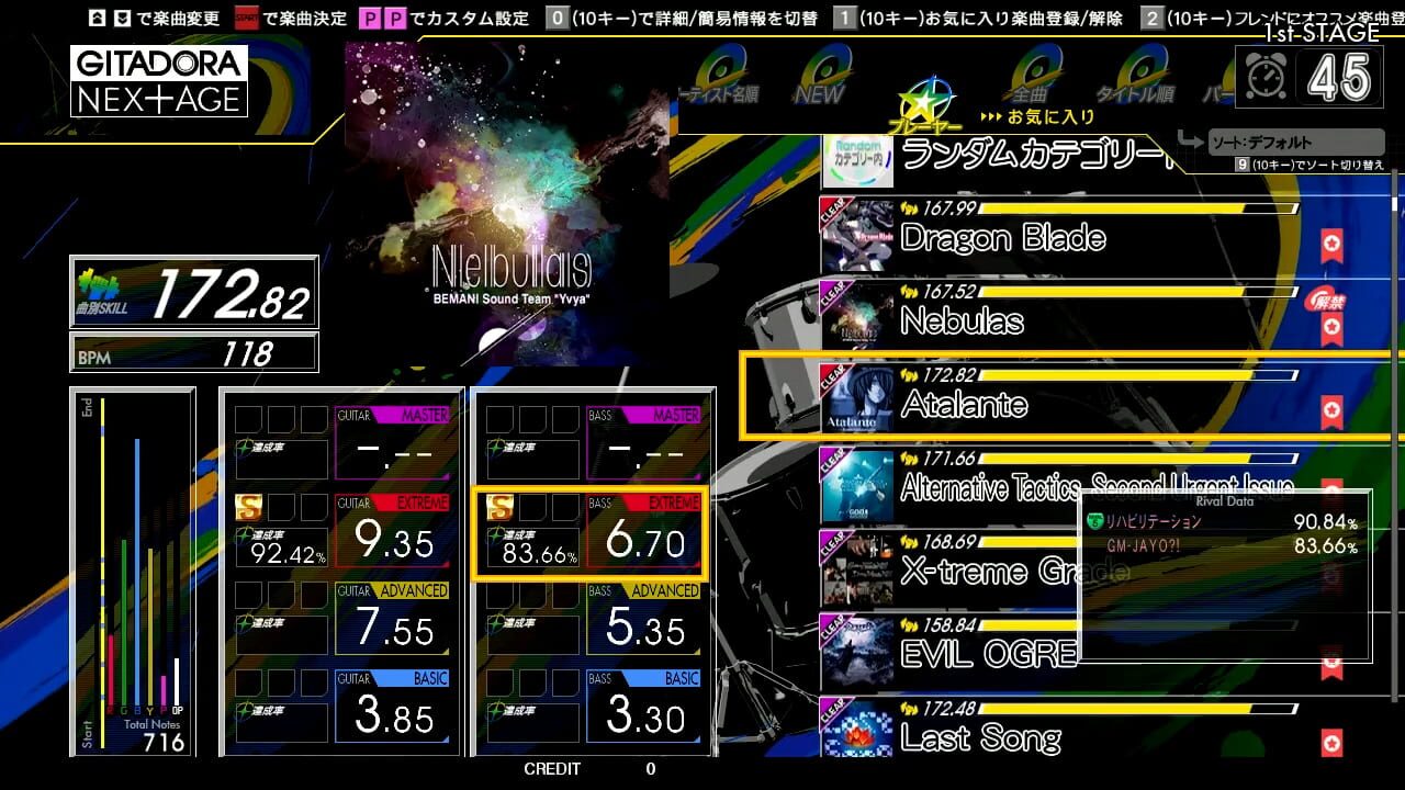 Gitadora Nextage Image