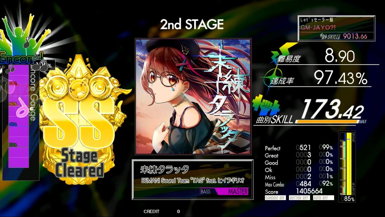 Gitadora Nextage Image