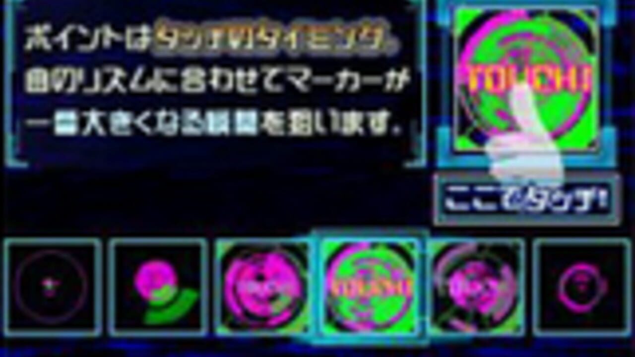 Jubeat Mobile — Screenshot 2