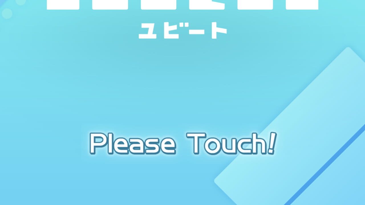 Jubeat Image