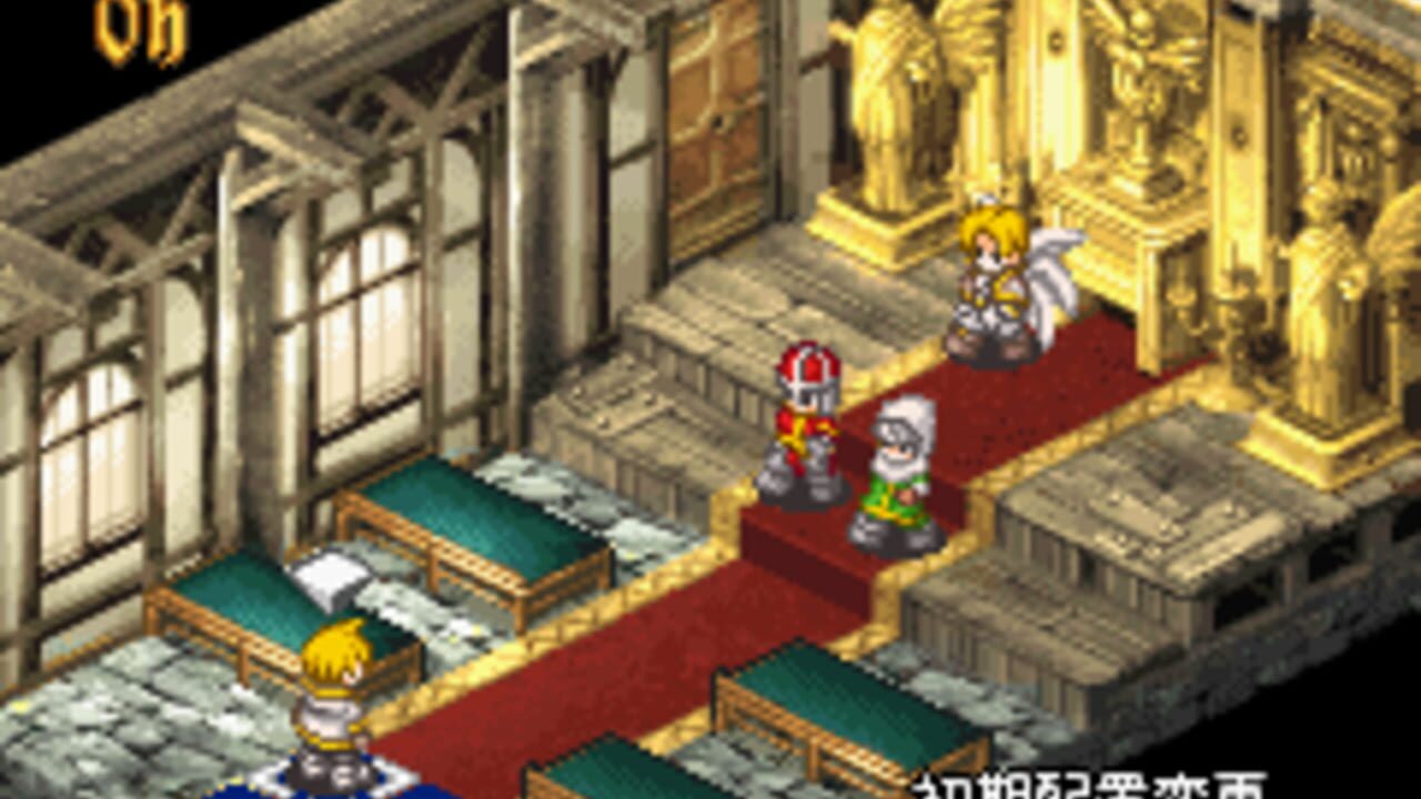 Black Matrix Zero — Screenshot 3