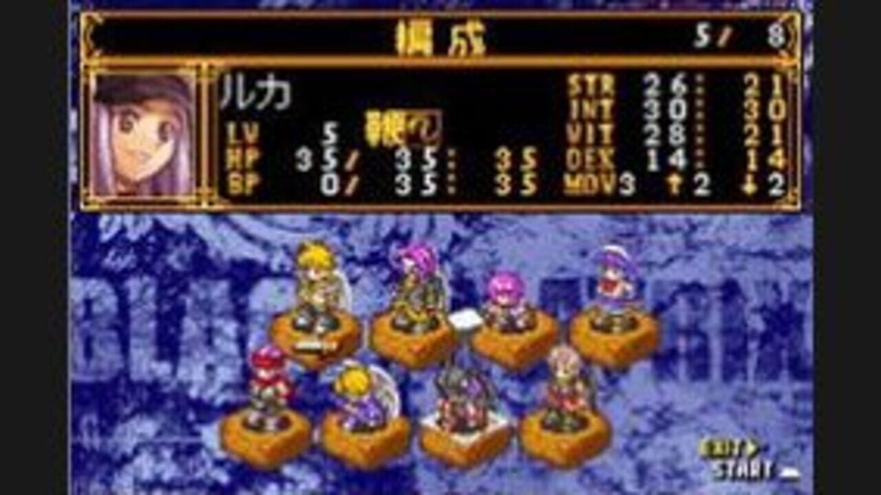 Black Matrix Zero — Screenshot 2