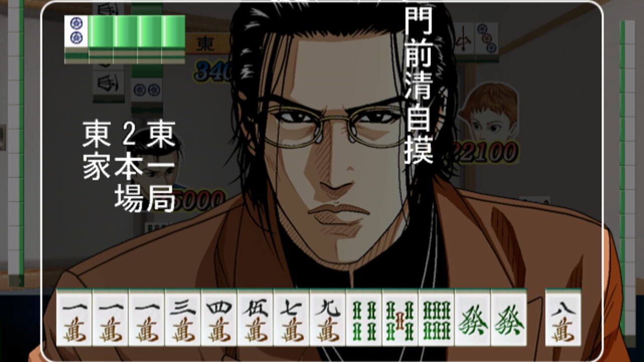 Usagi: Yasei no Touhai - Yamashiro Mahjong-hen — Screenshot 2