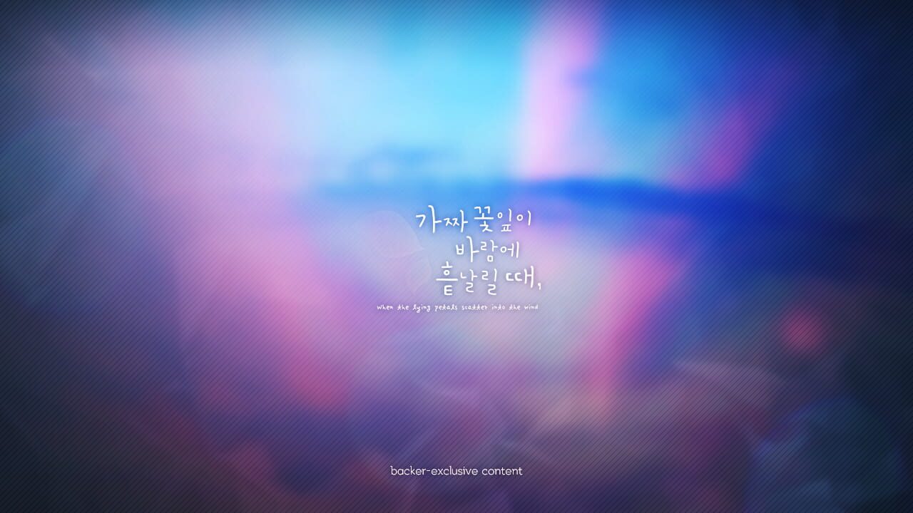 Image de When the Lying Petals Scatter Into the Wind