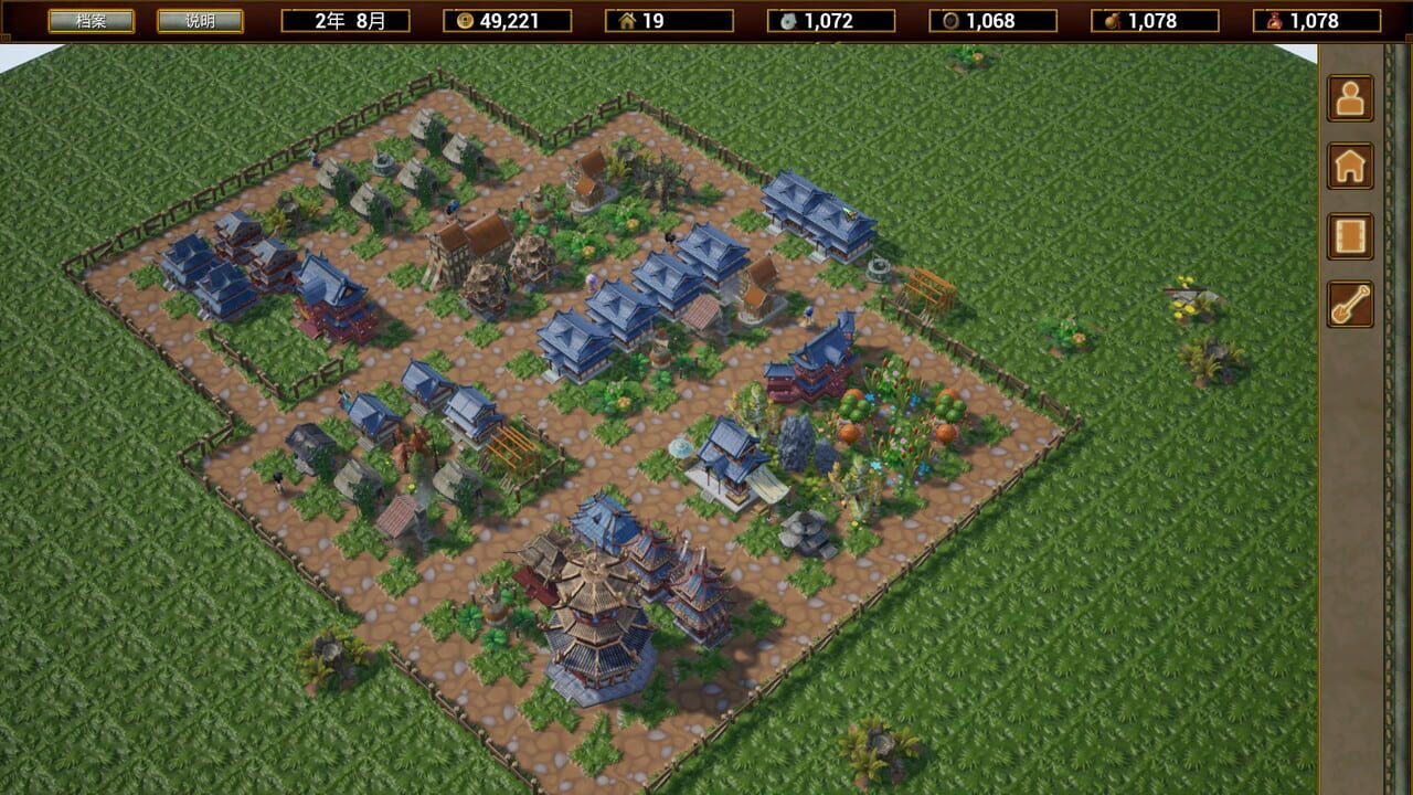 The Arcadia of Wulin Image