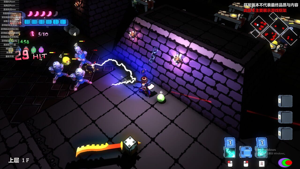Code: Star Dungeon — Screenshot 5