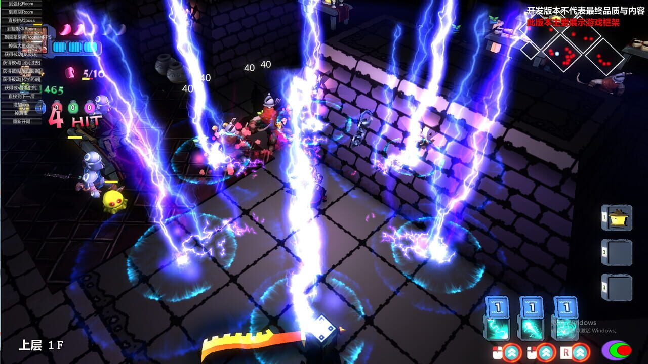 Code: Star Dungeon — Screenshot 1