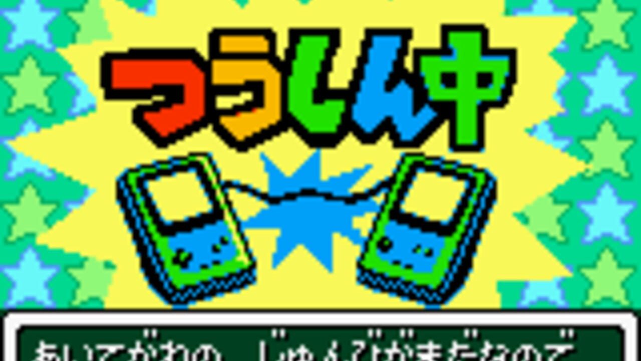 Mobile Golf