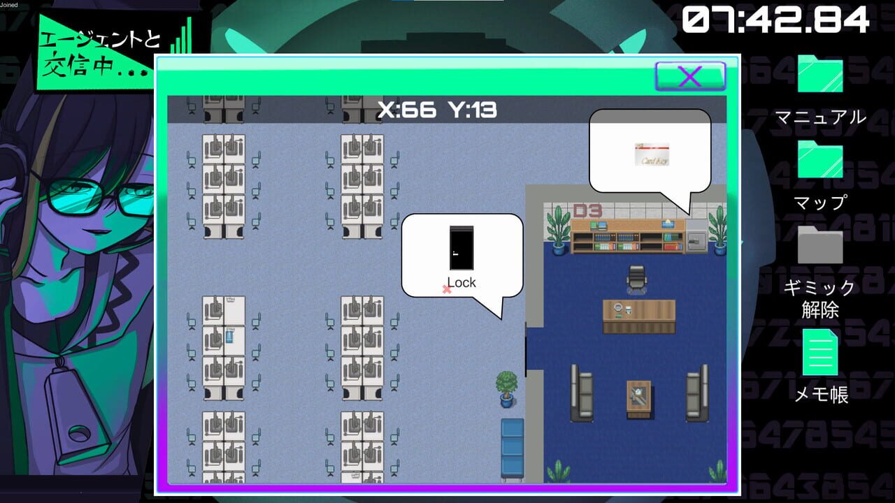 Screenshot 6