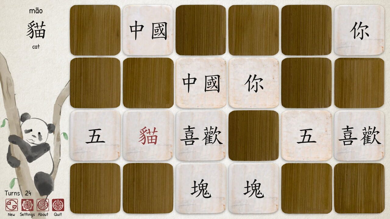 Ragnar's Chinese Memory Game — Screenshot 1