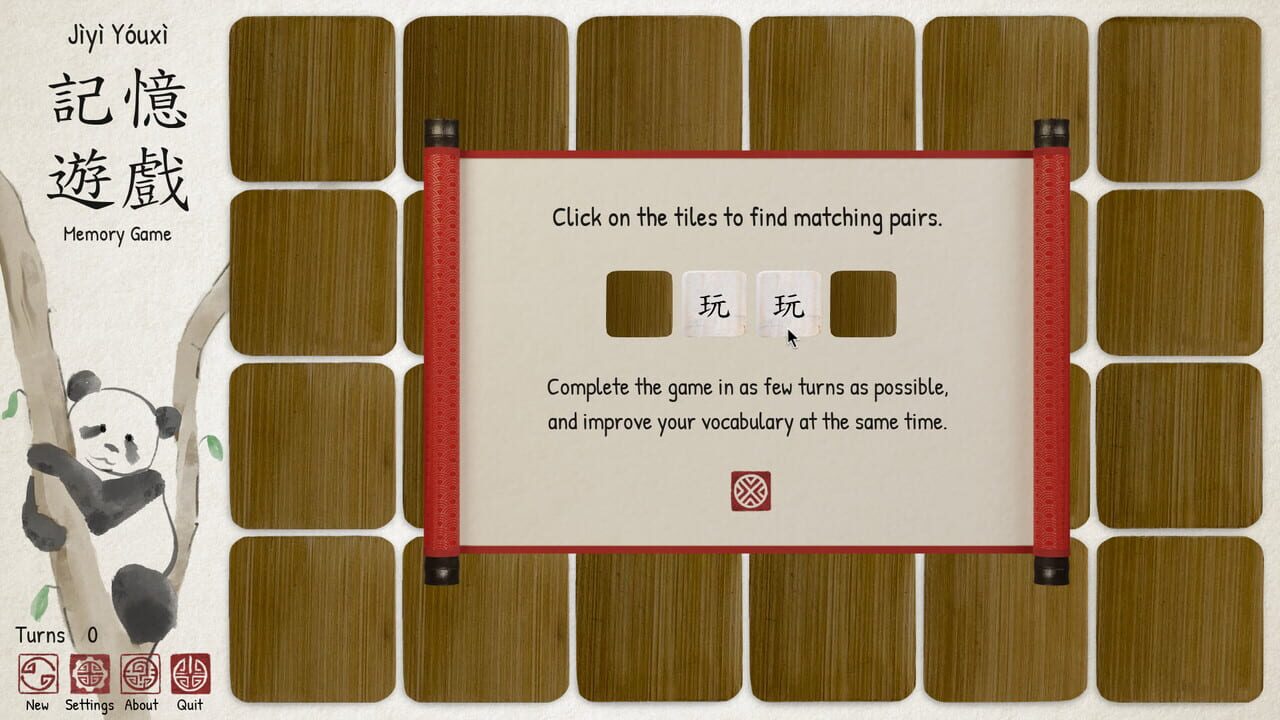 Ragnar's Chinese Memory Game — Screenshot 2