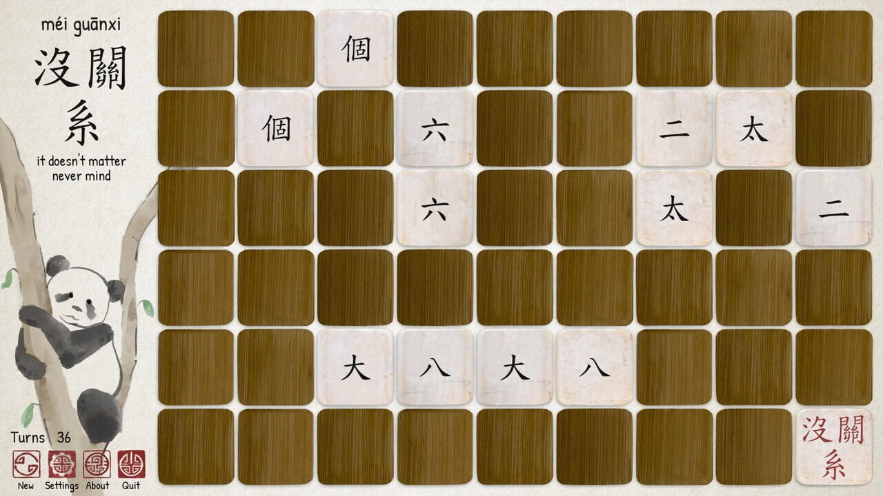 Ragnar's Chinese Memory Game — Screenshot 4