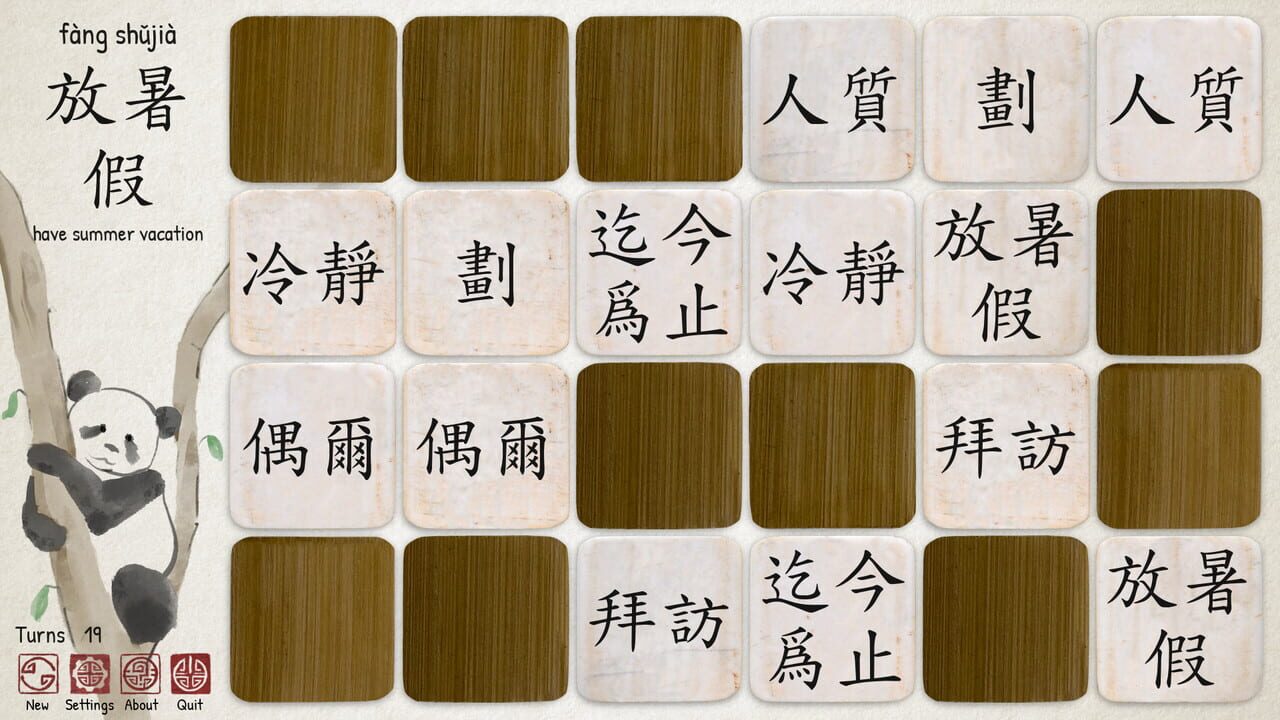 Ragnar's Chinese Memory Game — Screenshot 5