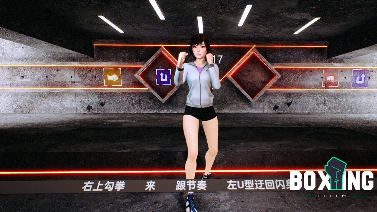 Boxing Coach — Screenshot 5