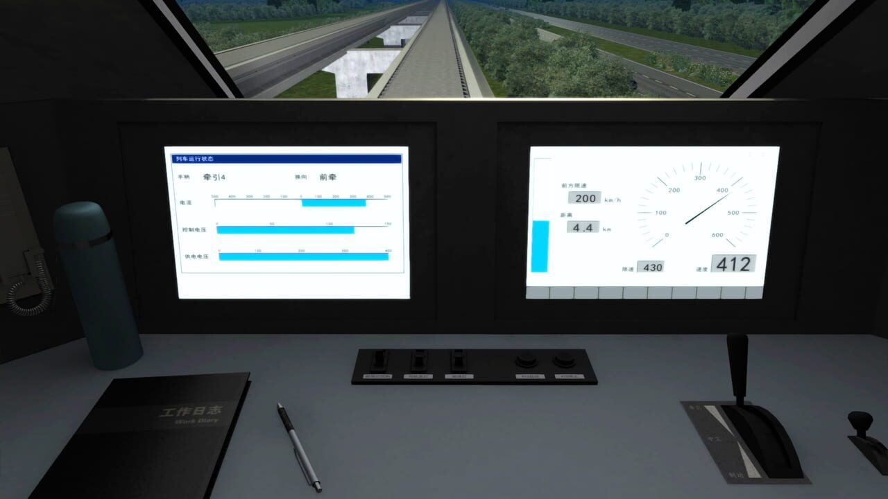 Train Simulator: Shanghai Maglev Route Add-On Image