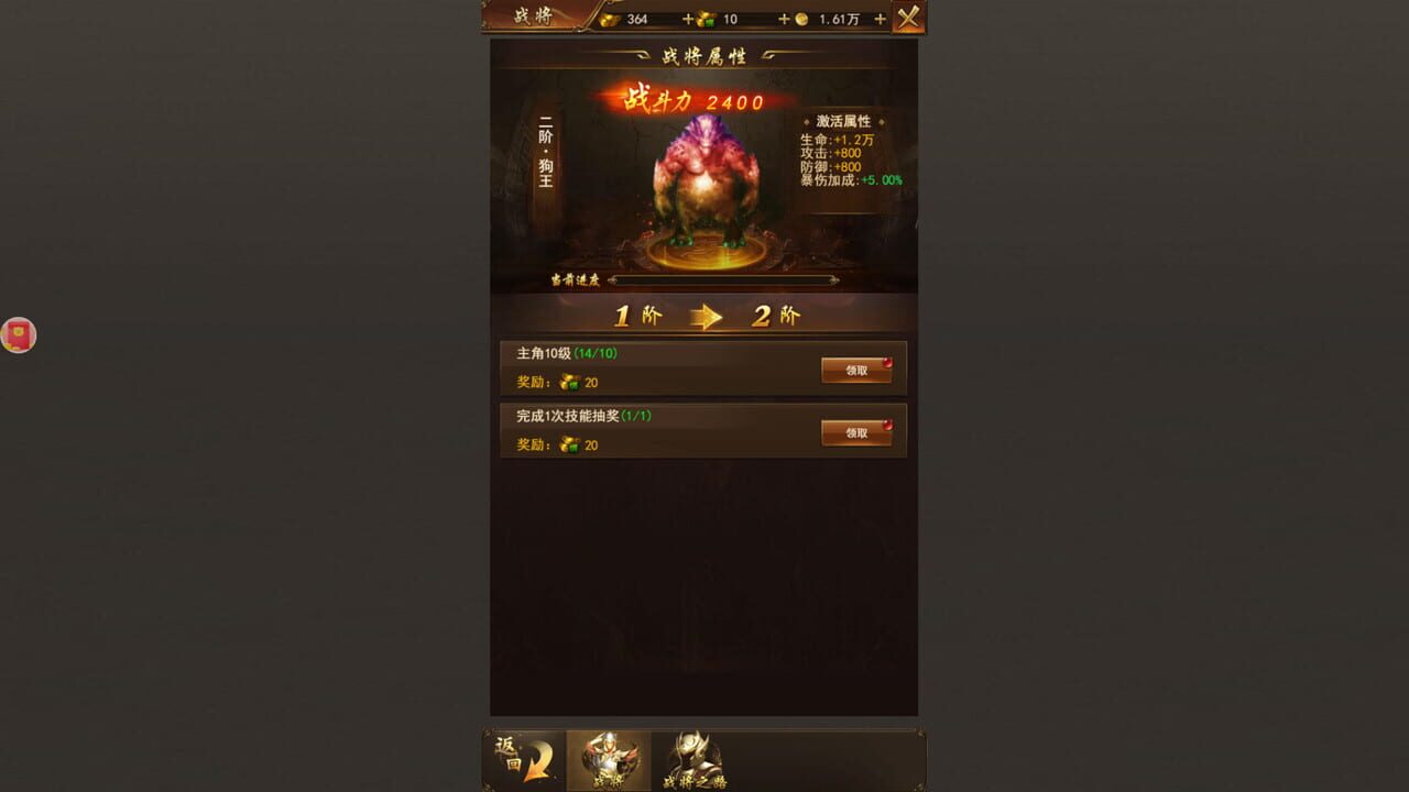 传奇世界之仗剑天涯H5 Image