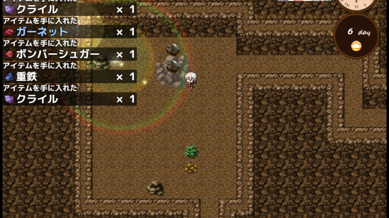 Screenshot 7