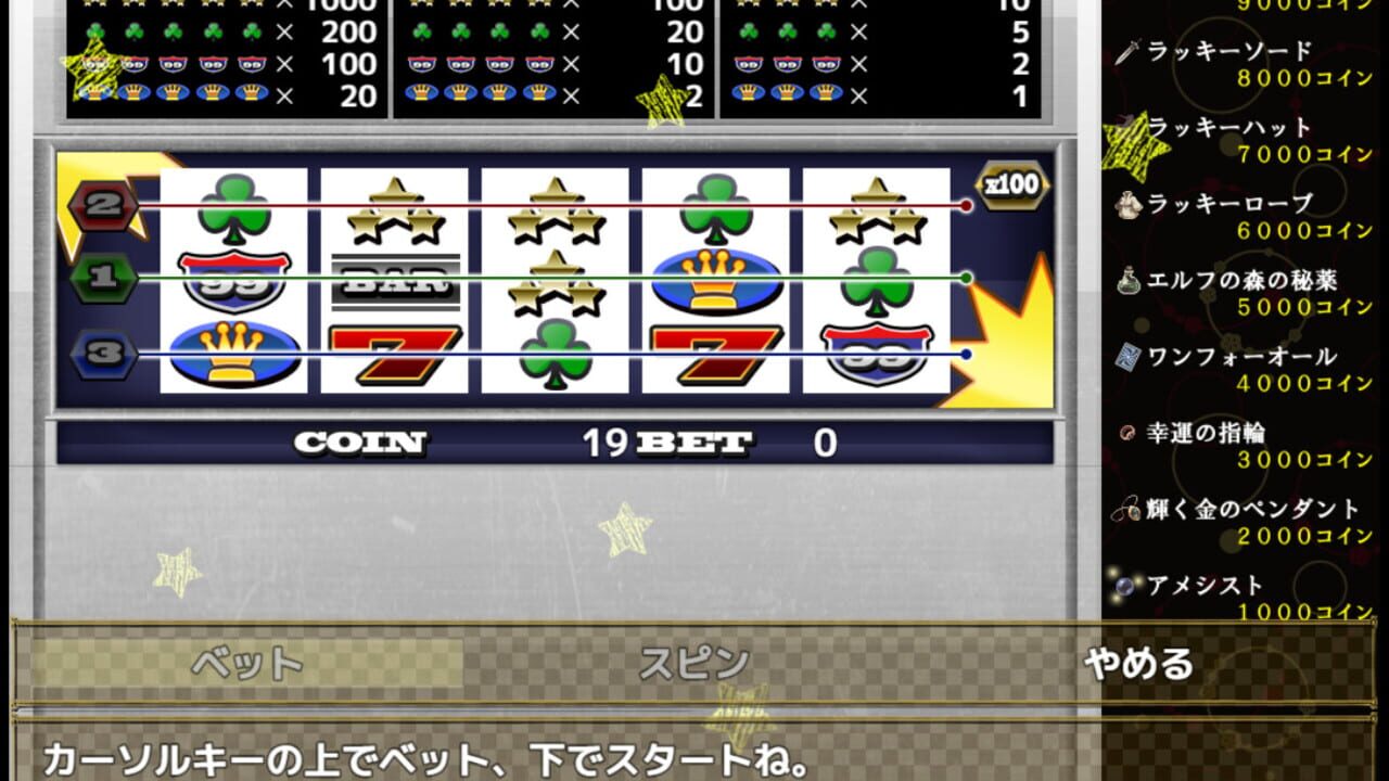 Screenshot 10